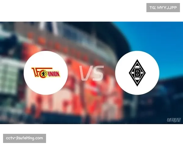 门兴格拉德巴赫4-2击败柏林联合，送对手提前两轮降级